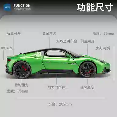 MC20