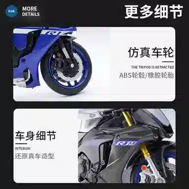 x YAMAHA x BMW x Kawasaki x S1000RR CBR1000RR RSV4 RR1100 YZFR1M ZX-6R