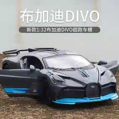 DIVO