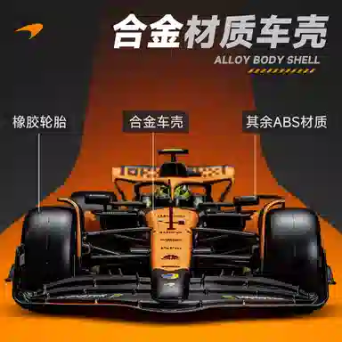 MCL38 F1 124