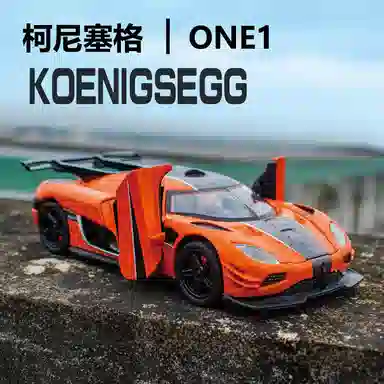 x Koenigsegg ONE