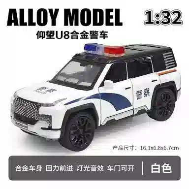 U8