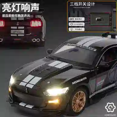 GT500