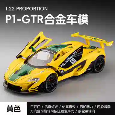 P1 GTR