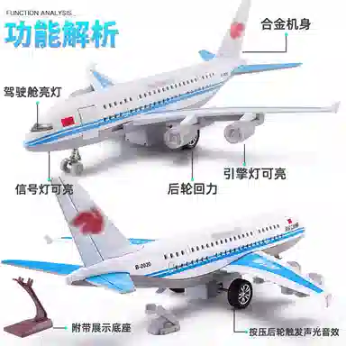 A380