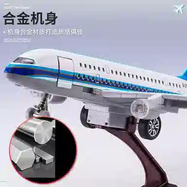 A380