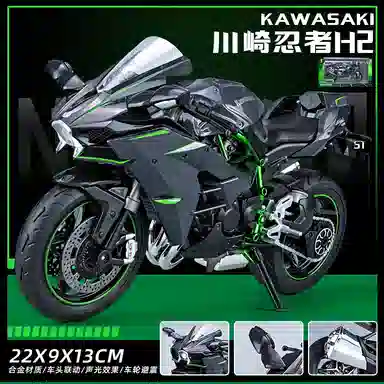 x Kawasaki