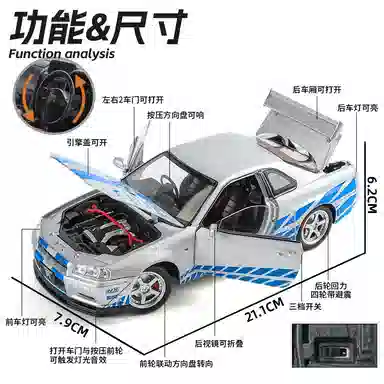 124 GTR-R34