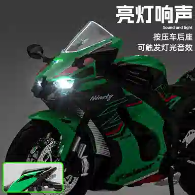 x Kawasaki ZX-10R