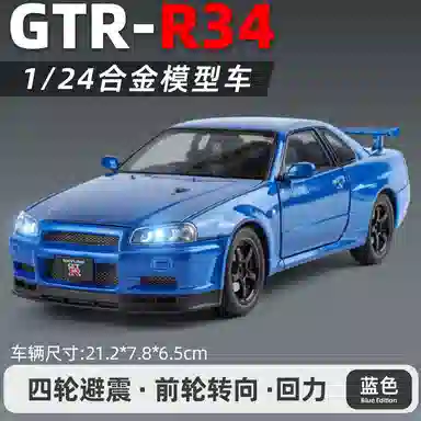 124 GTR-R34