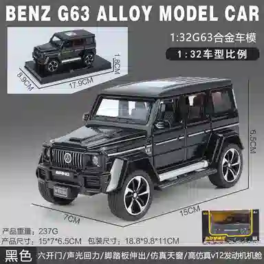 AMG G63