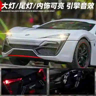 124 W Motors
