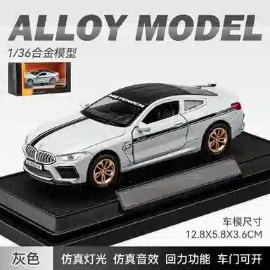 BWM M8