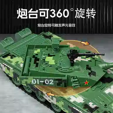 T99 140