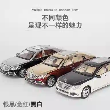 x Maybach 124 S600