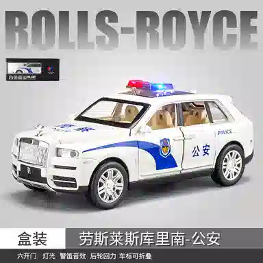 x Rolls-Royce 124
