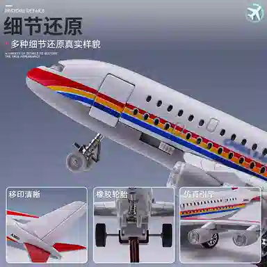 A380