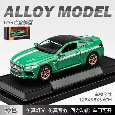BWM M8