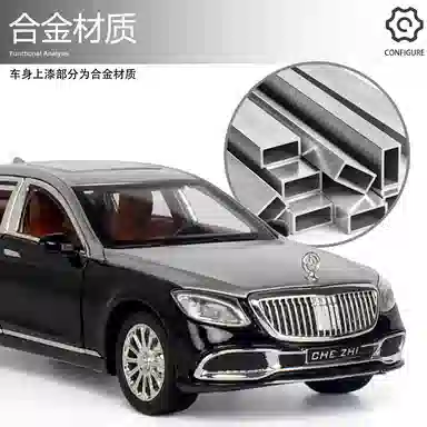 x Maybach 124 S600