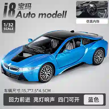 BWM i8