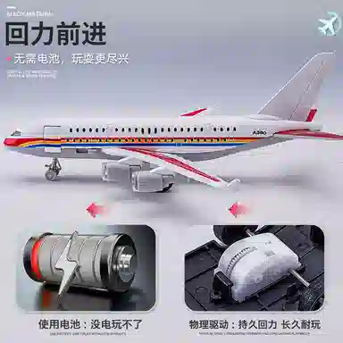 A380
