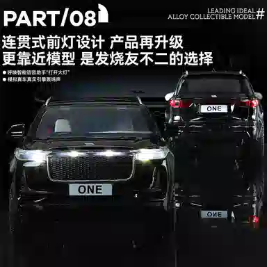 124 ONE