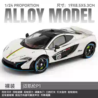 P1 124