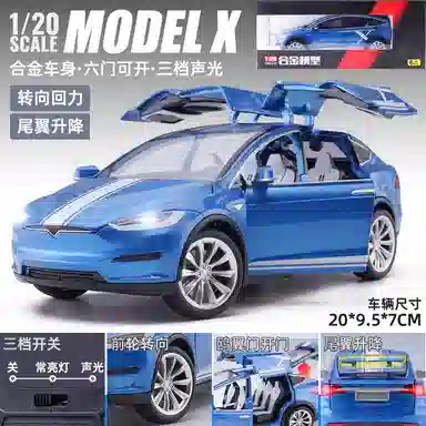 124 MODEL X