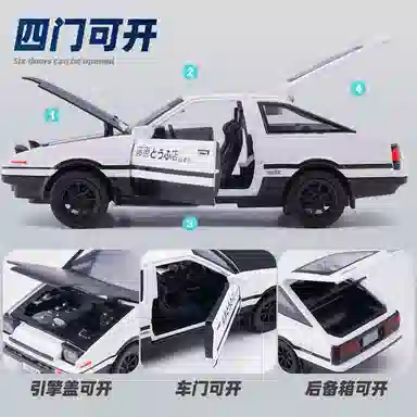D AE86