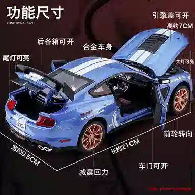 GT500 124