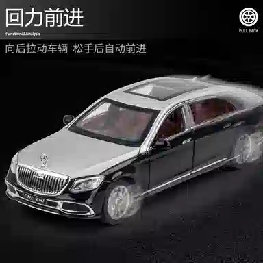 x Maybach 124 S600