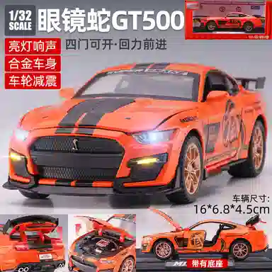 GT500