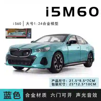 I5 124