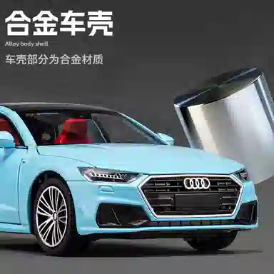 124 A7