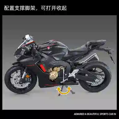 CBR 1000RR 19