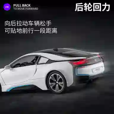 BWM i8