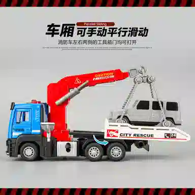 驰誉车玩 合金液压车辆运输吊车 车模 收藏摆件 回力行驶 亮灯响声 合金车模 成品模型