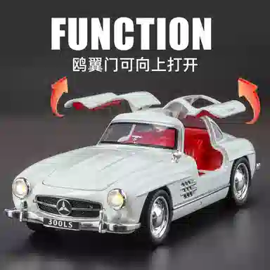 300SL
