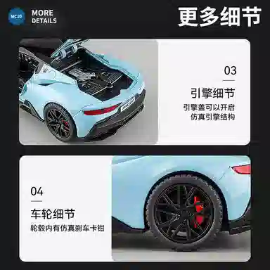 MC20
