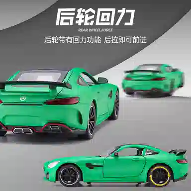 AMG GT