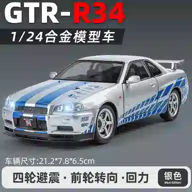 124 GTR-R34