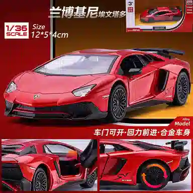 x Lamborghini