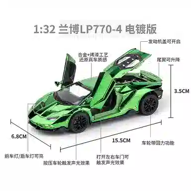 LP750 LP770 G800 JEEP 132