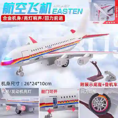 A380