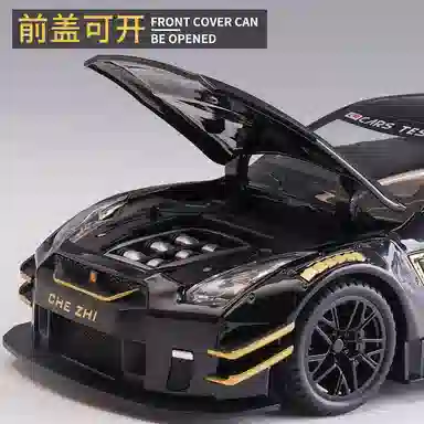 GTR