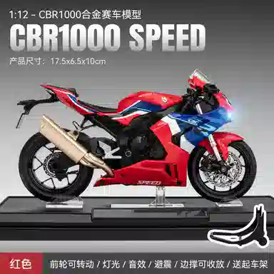 CBR100
