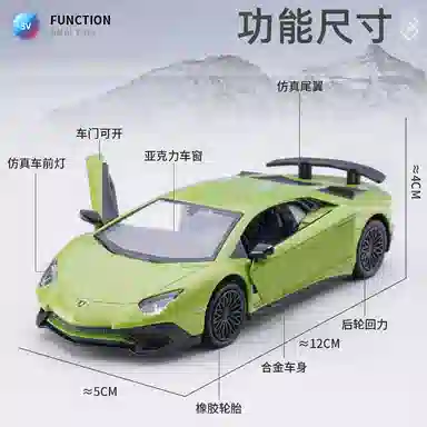 x Lamborghini