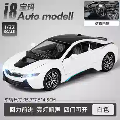BWM i8