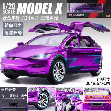 124 MODEL X