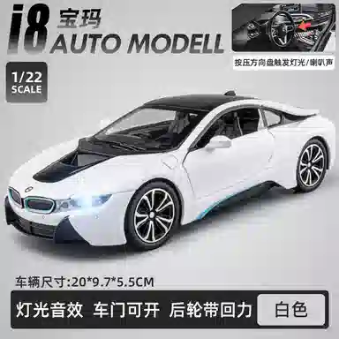 BWM i8